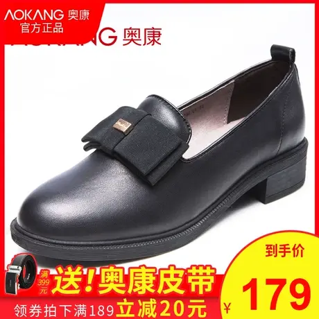 奥康女鞋 春季女单鞋圆头蝴蝶结低跟单鞋妈妈鞋低帮鞋女2020新品图片