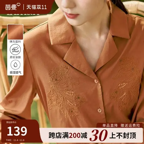 茵曼新中式长袖衬衫女士2023秋冬新款气质通勤西装领衬衣别致上衣商品大图