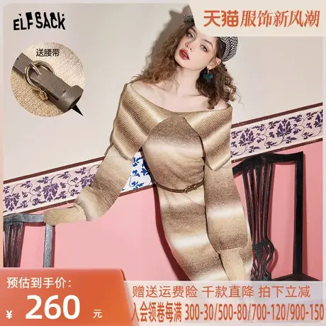 【送腰带】妖精的口袋翻领一字肩针织连衣裙女2023春新款修身显瘦图片