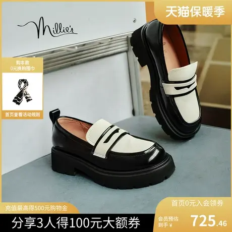 millie's妙丽2023秋新款时尚撞色复古皮鞋百搭乐福鞋女70118CA3商品大图