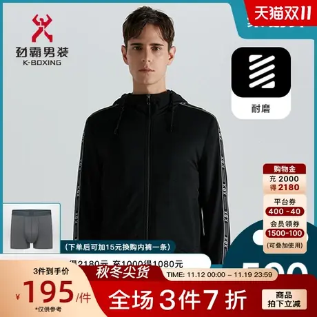 劲霸男装秋季新款宽松运动休闲套装男士夹克裤子外套男VCSA3411商品大图