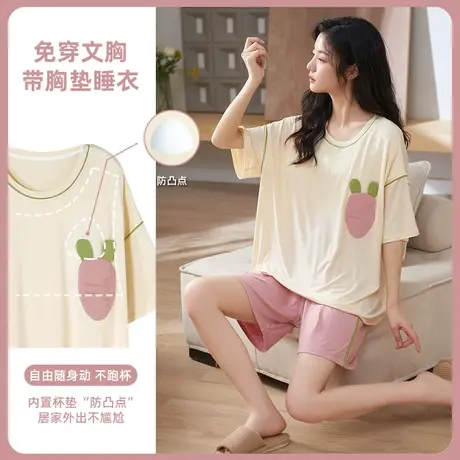 冰丝带胸垫睡衣女夏款2023年新款大码短袖可外穿莫代尔家居服套装商品大图