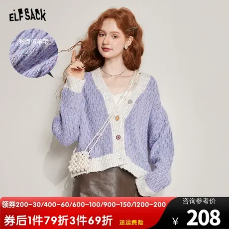 妖精的口袋v领毛衣开衫女2023秋新款小个子短款气质显瘦外穿内搭商品大图