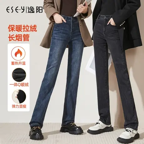逸阳加绒长直筒牛仔裤女2023年冬季新款高腰修身显瘦烟管裤子商品大图
