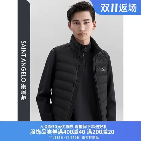 报喜鸟2023秋冬新品男时尚休闲立领厚无袖羽绒服白鹅绒马甲背心商品大图