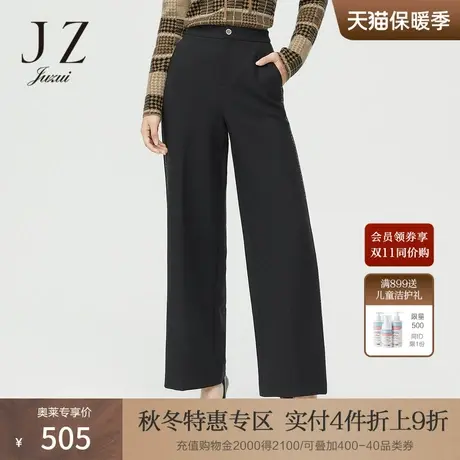 JZ玖姿奥莱冬季新款羊毛黑色气质保暖宽松女阔腿裤商品大图