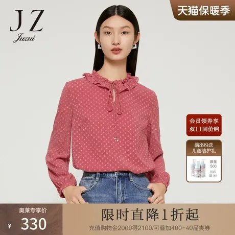 JZ玖姿提花波点雪纺衫女装2022秋季新款宫廷风立领优雅小众上衣商品大图