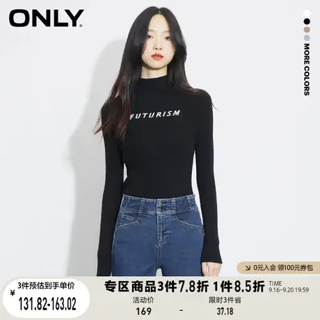 ONLY奥莱夏季高领舒适修身字母装饰打底针织衫女商品大图