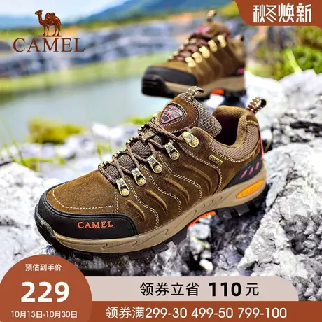 Camel/骆驼户外登山鞋男女防滑减震耐磨低帮徒步鞋图片