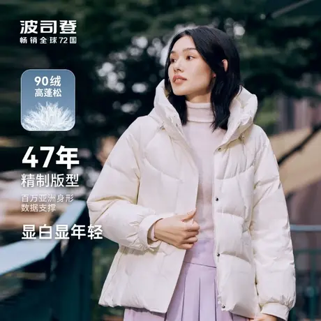 波司登2023新款女短款时尚休闲羽绒服爱心老花连帽显瘦小个子女生图片