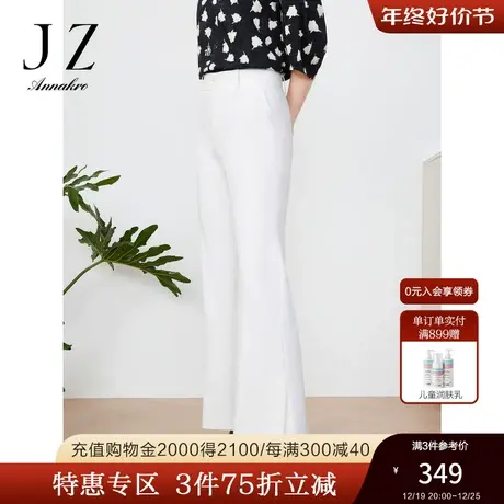 玖姿安娜蔻白色高腰微喇裤女装2023夏新侧边开叉微喇显瘦裤子纯色商品大图