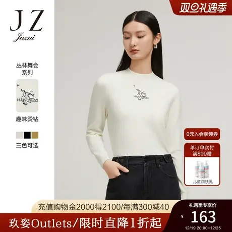 JZ玖姿奥莱丛林舞会趣味大象针织衫女装秋冬新款半高领烫钻上衣图片