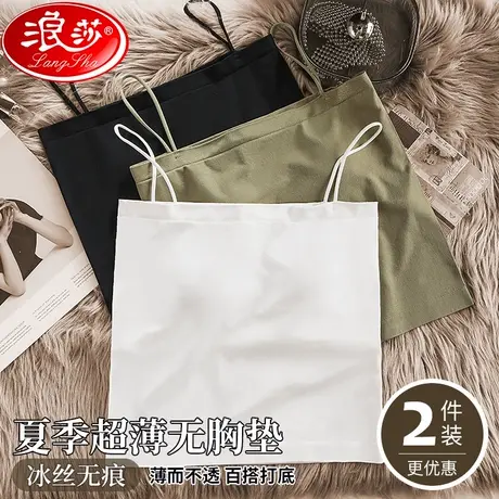 吊带小背心女内搭防走光带胸垫无痕裸感一体抹胸美背内衣文胸薄款图片