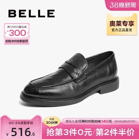 百丽男鞋通勤商务皮鞋男士2024新款一脚蹬乐福鞋休闲皮鞋A1386AM4商品大图