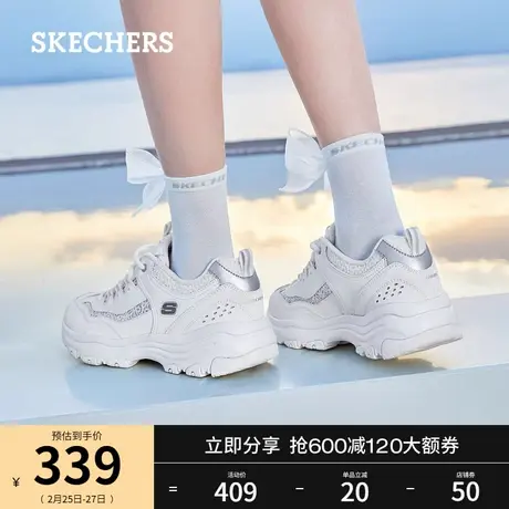 Skechers斯凯奇2024年春季女鞋百搭老爹鞋厚底增高休闲运动鞋图片