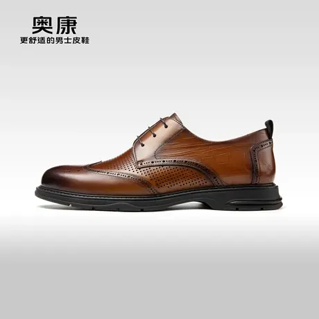 奥康男鞋夏季打孔商务皮鞋男舒适真皮镂空透气办公室布洛克皮鞋图片