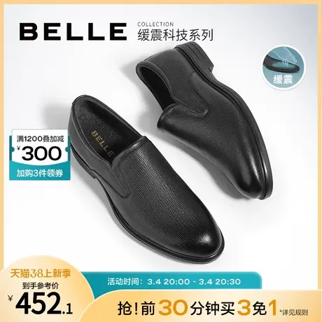 百丽男士商务鞋男鞋商场同款时尚休闲羊皮革正装净面皮鞋7VV02AM3商品大图
