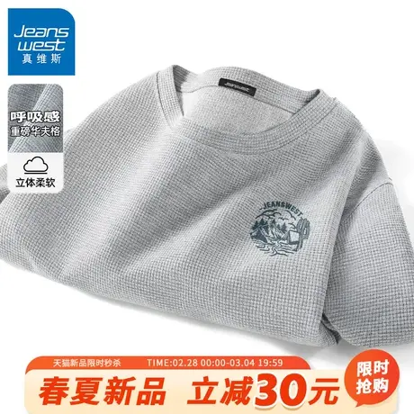 GV真维斯男短袖t恤2024年夏季重磅华夫格露营风景男生灰色上衣B图片