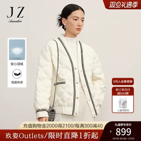 玖姿安娜蔻优雅香风织带V领落肩保暖厚实短羽绒女2023冬季新款图片