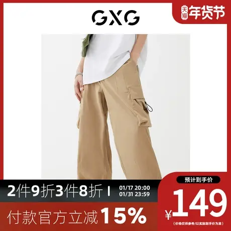GXG男装[新尚]秋季新品商场同款趣味谈格系列工装长裤商品大图