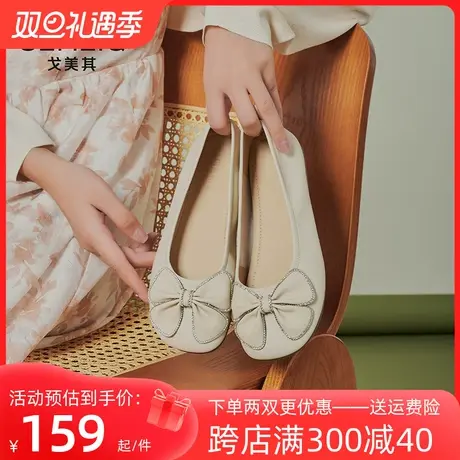 戈美其商场同款2023秋季新款软底舒适蝴蝶结浅口豆豆鞋单鞋女鞋图片