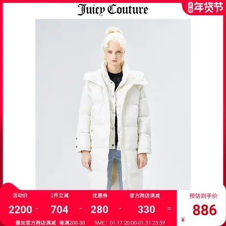 Juicy couture橘滋羽绒服女美式秋冬新款白鸭绒假两件长款外套厚商品大图