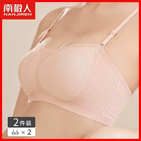 无痕美背内衣女聚拢收副乳防下垂秋季薄款凉感兔耳朵洞洞杯文胸DY商品大图