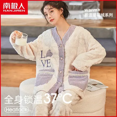 南极人加绒加厚睡衣女法兰绒秋冬款甜美可爱女生可外穿家居服套装商品大图