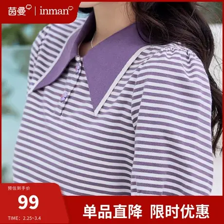 茵曼旗舰店法式复古条纹Polo领正肩短袖T恤女2024夏新款翻领上衣商品大图
