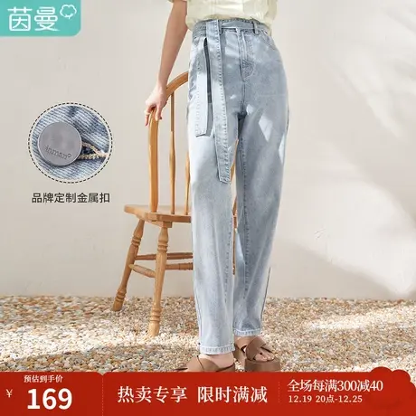 【商场同款】茵曼直筒宽松牛仔裤女夏季新款高腰烟管薄款裤子图片