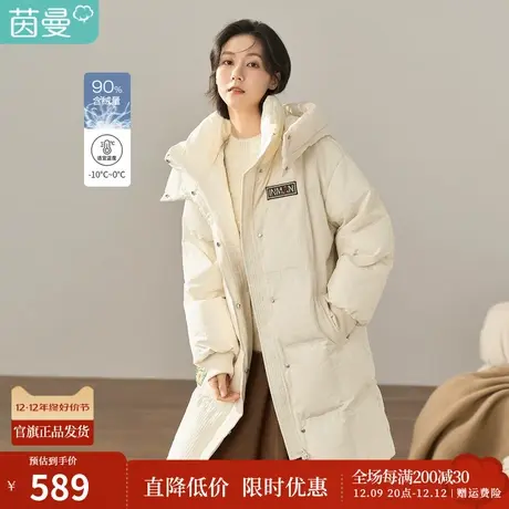 【商场同款】茵曼冬女装新款简约大气宽松连帽中长款羽绒服图片