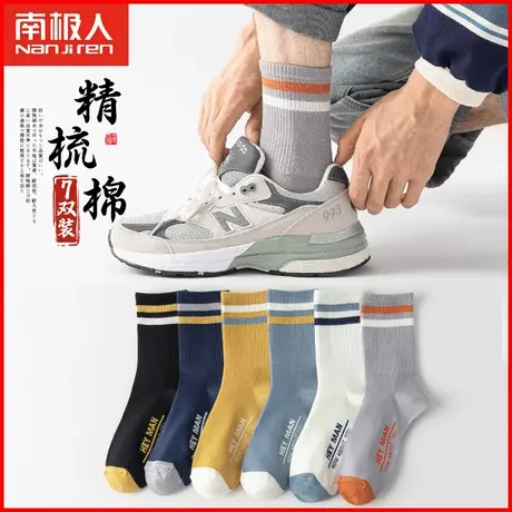 南极人男士袜子春秋运动ins潮时尚个性男生中筒棉袜高帮长袜冬季商品大图