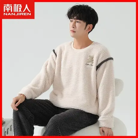 男士睡衣秋冬季2023新款珊瑚绒加绒加厚冬天男生保暖家居服套装MB图片