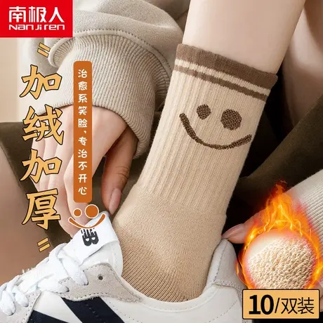 南极人袜子女士中筒袜秋冬季加绒加厚保暖毛圈地板毛巾袜睡眠长袜商品大图