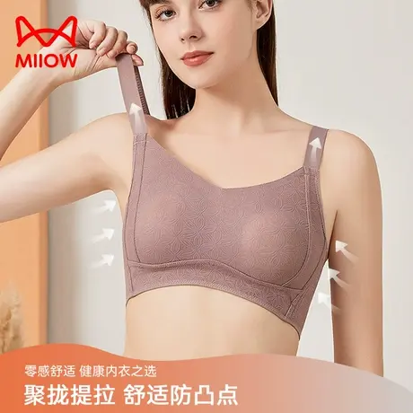 猫人内衣女性感聚拢小胸提拉超薄舒适透气防下垂亲肤大胸可穿胸罩图片
