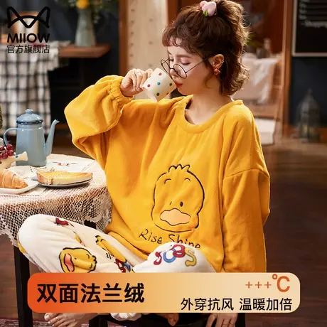 猫人珊瑚绒睡衣女秋冬季加厚加绒2023新款法兰绒可外穿家居服套装商品大图