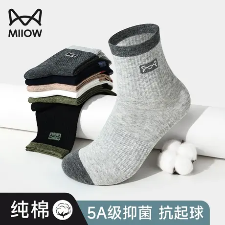猫人袜子男士中筒袜纯棉秋冬季厚款抗菌防臭吸汗长袜黑色运动男袜图片