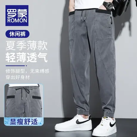 罗蒙天丝裤子男士2023夏季薄款潮牌宽松束脚百搭冰丝九分休闲裤男商品大图
