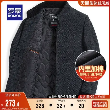 【加棉保暖】罗蒙男士短款立领夹克2023秋季商务休闲外套百搭上衣商品大图