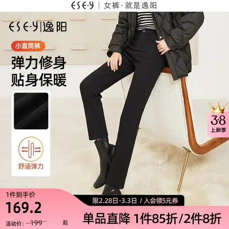 逸阳保暖显瘦直筒裤2023秋冬新款黑色修身弹力加绒烟管裤休闲裤子商品大图
