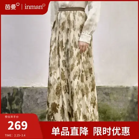 茵曼新中式国风印花百褶裙女2024春季新款松紧腰遮胯伞裙中长裙图片