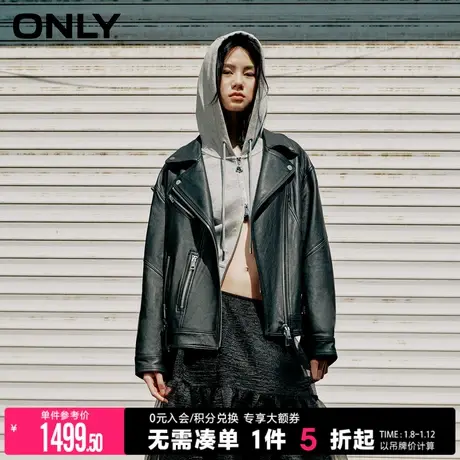 ONLY2023冬季新款时尚气质宽松短款翻领长袖夹克皮衣女|123310005图片