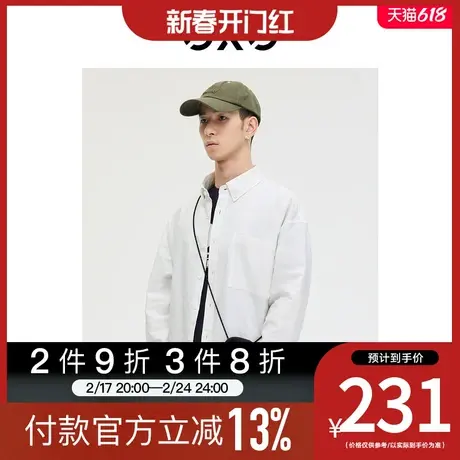 GXG男装[新尚]商场同款休闲长袖衬衫 2023年春季新品GE1030029B图片