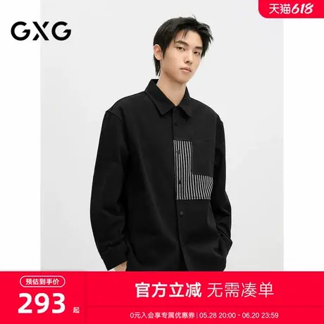 GXG男装2024年秋季新品男士撞色拼接潮流翻领夹克男外套商品大图