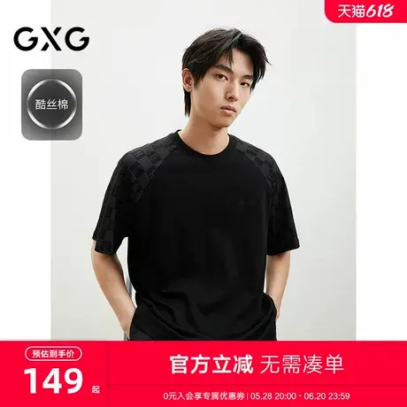 GXG男装黑色休闲插肩袖宽松圆领短袖T恤25年夏新品#G25D442061商品大图