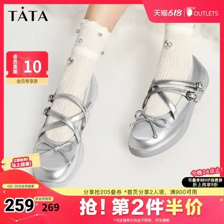 Tata他她银色玛丽珍鞋女芭蕾舞鞋单鞋女软底舒适2025夏新WT201CQ4图片