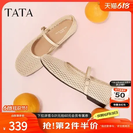 TATA他她网面透气玛丽珍鞋女鞋平底真皮浅口单鞋夏季新款JPL02BQ5商品大图