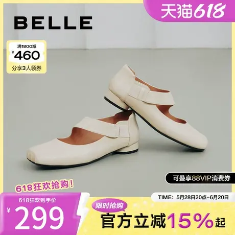 百丽法式复古玛丽珍鞋女鞋春季新款晚晚鞋温柔风通勤单鞋B1790AQ4图片