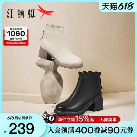 红蜻蜓白色高跟短靴女秋冬新款女靴粗跟皮鞋气质羊皮女鞋妈妈靴子图片