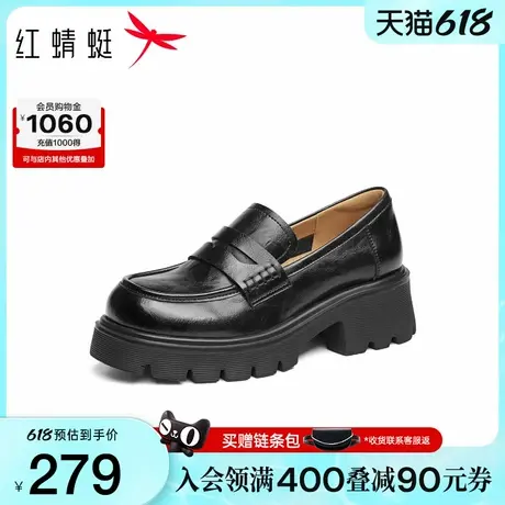 红蜻蜓厚底乐福鞋女2025秋季新款女鞋增高复古黑色鞋子英伦小皮鞋图片